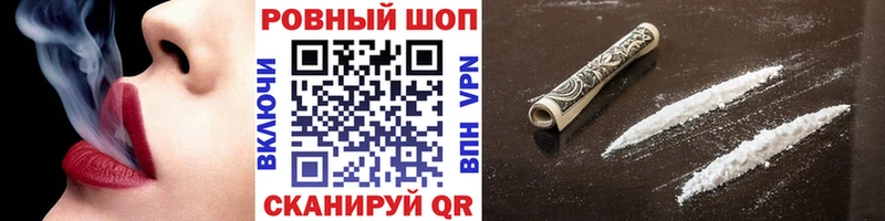 Наркошоп купить АМФ  МАРИХУАНА  КОКАИН  А ПВП  Мефедрон  ГАШИШ  Александровское