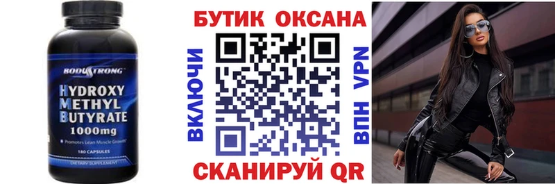 Купить где  Александровское  БУТИРАТ буратино 