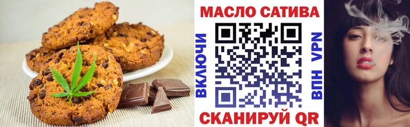 Купить  Александровское  Печенье с ТГК марихуана