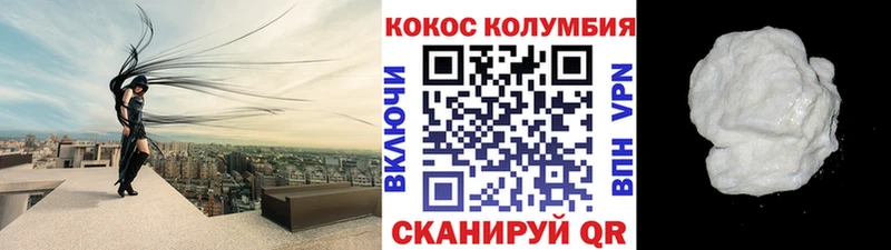 Cocaine 98%  Купить где  Александровское