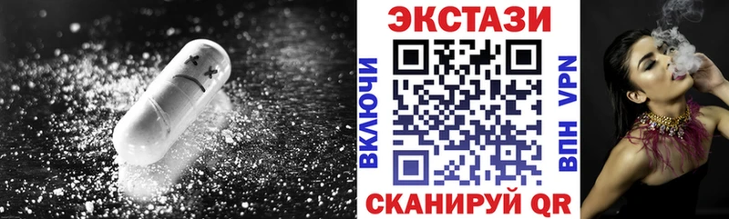 Экстази 300 mg  Купить закладки  Александровское 