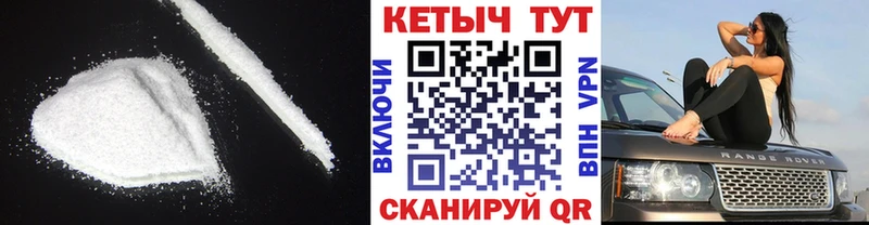 Кетамин VHQ Александровское