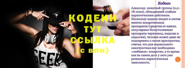 стафф Няндома