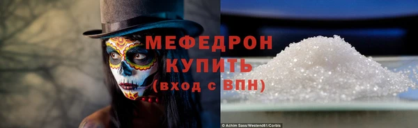 трава Нязепетровск