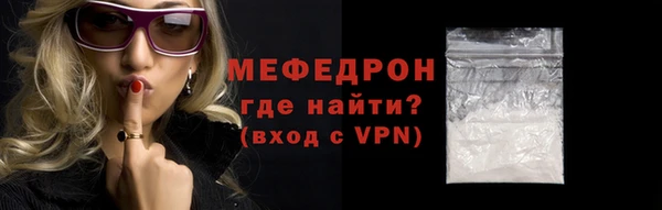 стафф Няндома