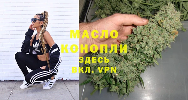 трава Нязепетровск