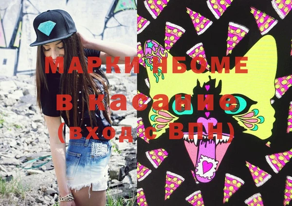 стафф Няндома