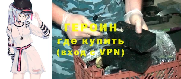 трава Нязепетровск