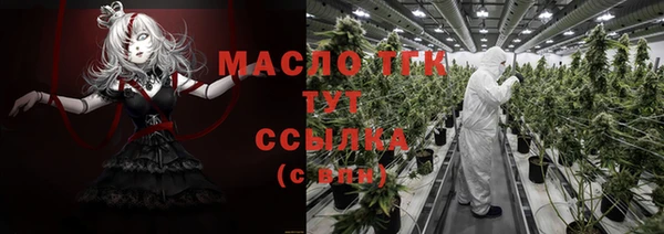 трава Нязепетровск