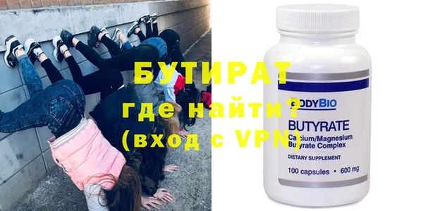 трава Нязепетровск