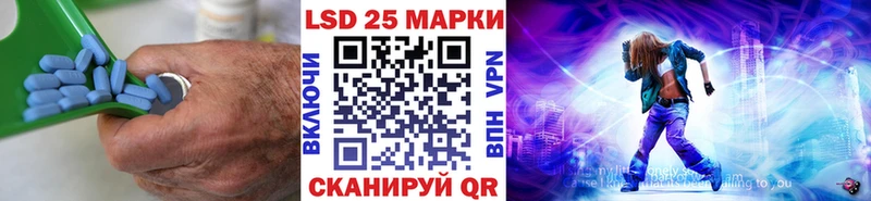 ЛСД экстази кислота  Купить где  Александровское 