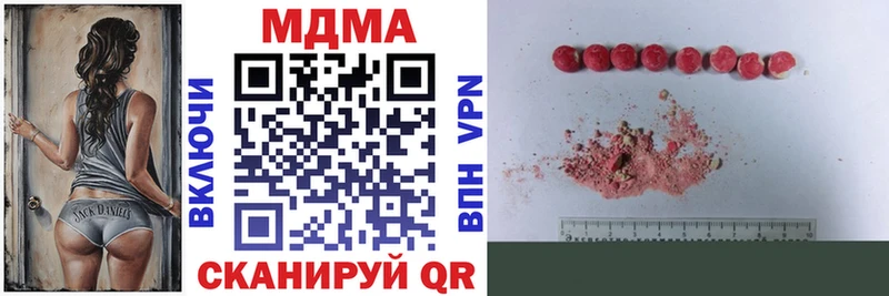 Купить закладки  Александровское  MDMA VHQ