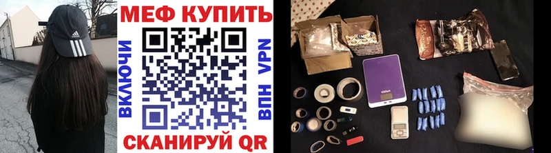 Меф кристаллы  Купить где  Александровское 