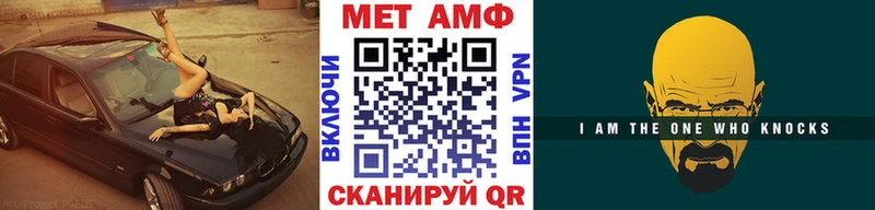 Первитин витя  Купить закладки  Александровское 