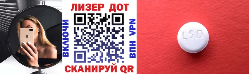Купить где  Александровское  Наркотические марки 1,5мг 